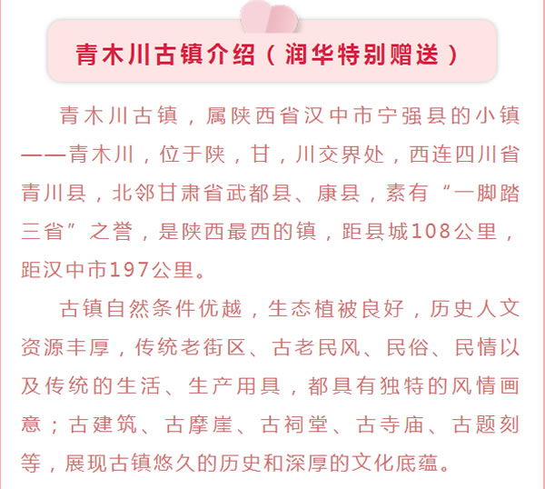 【定制旅游】好消息！隴運集團潤華旅行社推出新優(yōu)惠活動！