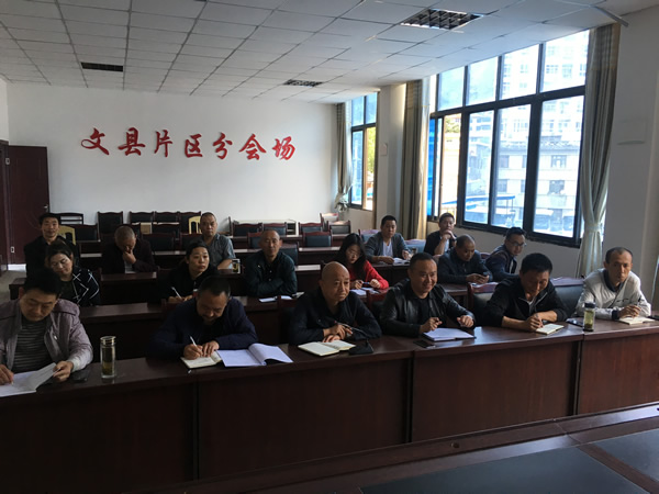 隴運(yùn)集團(tuán)公司召開部署2019年市委第四巡察組反饋問題整改工作動(dòng)員大會(huì)