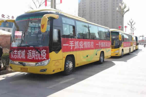 隴運(yùn)集團(tuán)開(kāi)展定制（包車(chē)）業(yè)務(wù) 助力企業(yè)復(fù)工復(fù)產(chǎn)